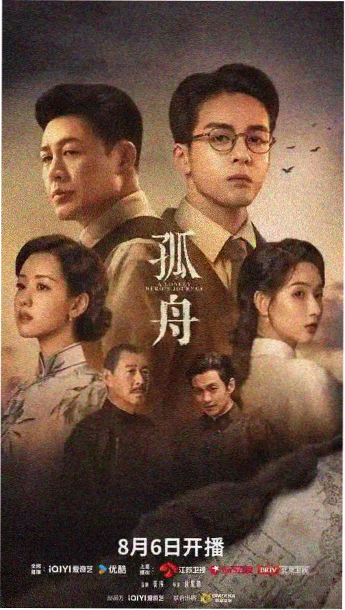 热门电视剧推荐 策驰影视在线看2026
