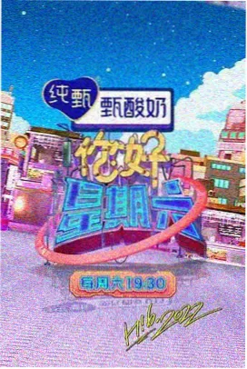 综艺节目在线看 策驰影视在线看2026