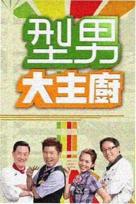 综艺节目在线看 策驰影视在线看2026